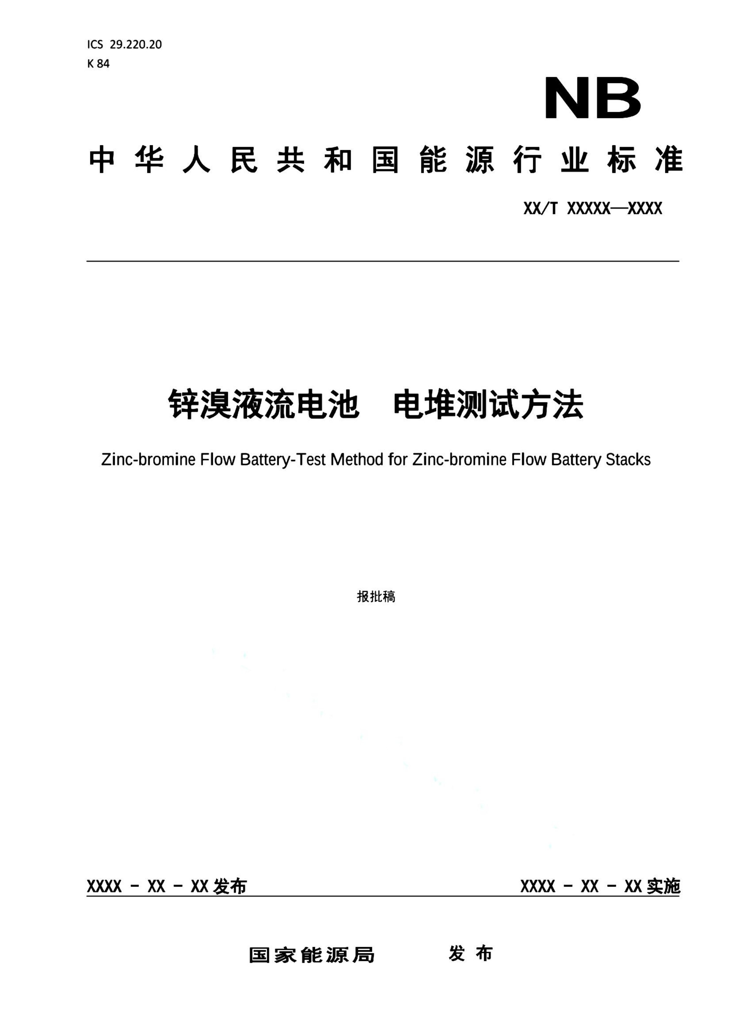 资源详情图